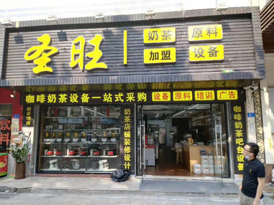 公司介绍
