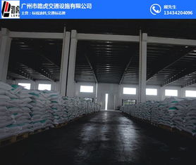 华南区大型双组份标线涂料厂家 路虎交通 广州双组份标线涂料