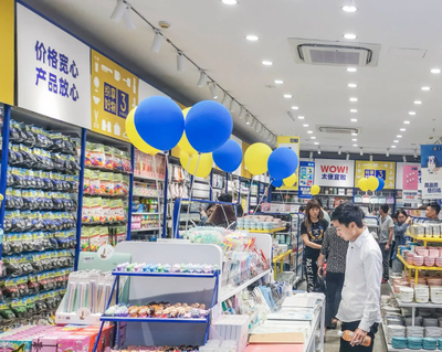 开一个2元店哪里进货比较好?