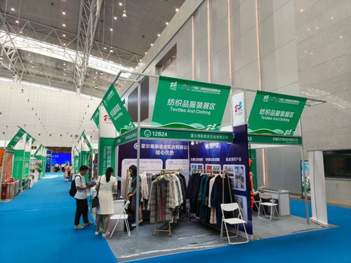 2023 中国 亚欧商品贸易博览会 霍尔果斯收获满满