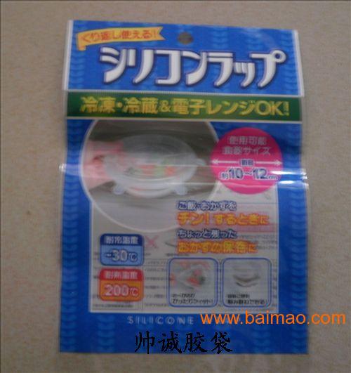 外贸产品包装袋 深圳龙岗胶袋厂,外贸产品包装袋 深圳龙岗胶袋厂生产厂家,外贸产品包装袋 深圳龙岗胶袋厂价格