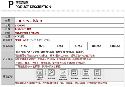 【工厂批发OEM户外狼爪冲锋裤男款 防水防风登山裤户外滑雪1500062】价格,厂家,图片,冲锋衣裤,中科智慧(北京)贸易-