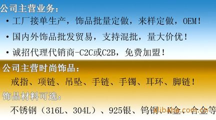饰品批发盒子 2013新款盒子直销 商务送礼盒 珠宝首饰盒HH110