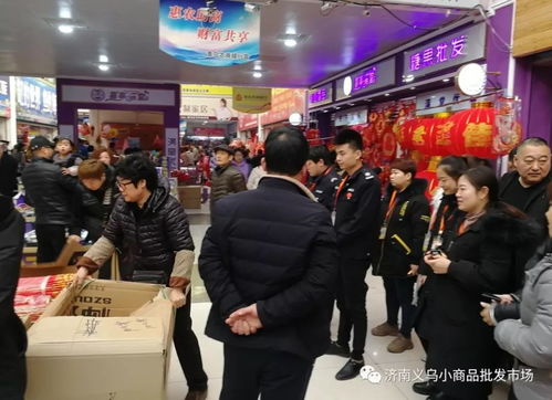 春节临近,年味浓丨济南义乌小商品批发市场购销两旺