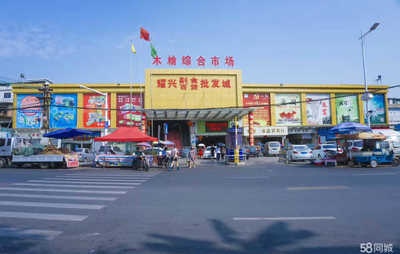 东莞市耀兴商贸招聘信息_公司前景_规模_待遇怎么样