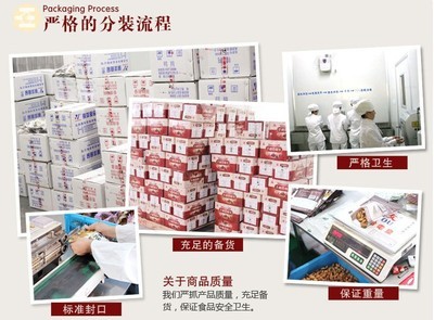 清之坊零食批发 蜜汁微辣芝麻鳗鱼丝 鳗鱼条 250g 香辣孜然味 - 清之坊零食批发 蜜汁微辣芝麻鳗鱼丝 鳗鱼条 250g 香辣孜然味厂家 - 清之坊零食批发 蜜汁微辣芝麻鳗鱼丝 鳗鱼条 250g 香辣孜然味价格 - 上海歆忆贸易 - 
