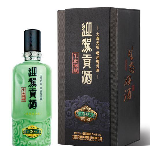 各省名酒大集合,你最中意的是哪一款 三