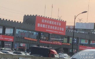 个人房源网杭州