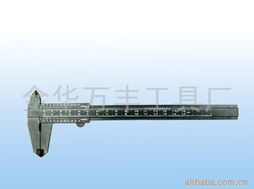 金华万丰工具厂