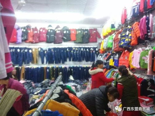 过年赶集,还是东盟商贸城实惠
