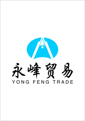 龙岩市龙永峰贸易