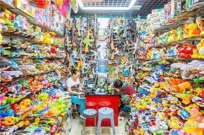 义乌小商品批发城