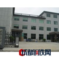 义乌市佐略电子商务商行
