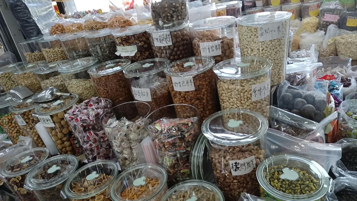 深圳龙岗区富业商品批发城.各种各样的食品,干货坚果滋补之类,