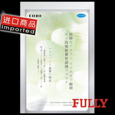 汕头市金平区强胜贸易_世界工厂网全球企业库