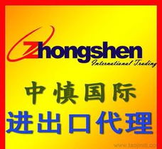 上海单证服务批发 可靠的上海单证服务厂家货源 供应信息