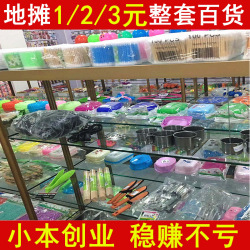 商品