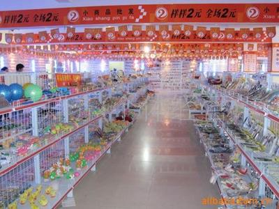 九块9货源9.9元货源找2元-9.9元小商品批发