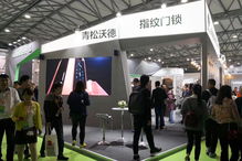 上海国际锁具安防产品展览会 ,将于7月3日开幕