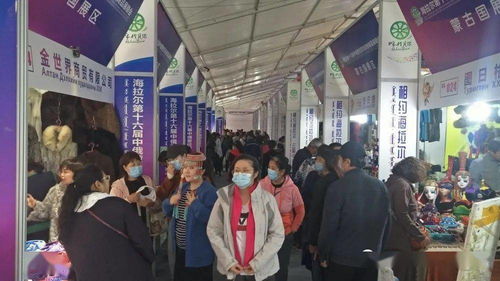 中俄蒙经贸洽谈暨商品展销会开幕啦 云展会 已上线