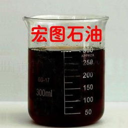 重油批发