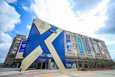 首个新零售会员店诞生 上海在线经济再添新力量
