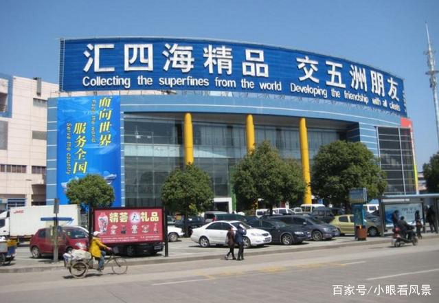 国内奇葩景区,义乌国际商贸城竟然是一个4A级景区