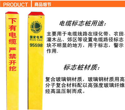 供应汕头热力管道标志桩批发与订做服务