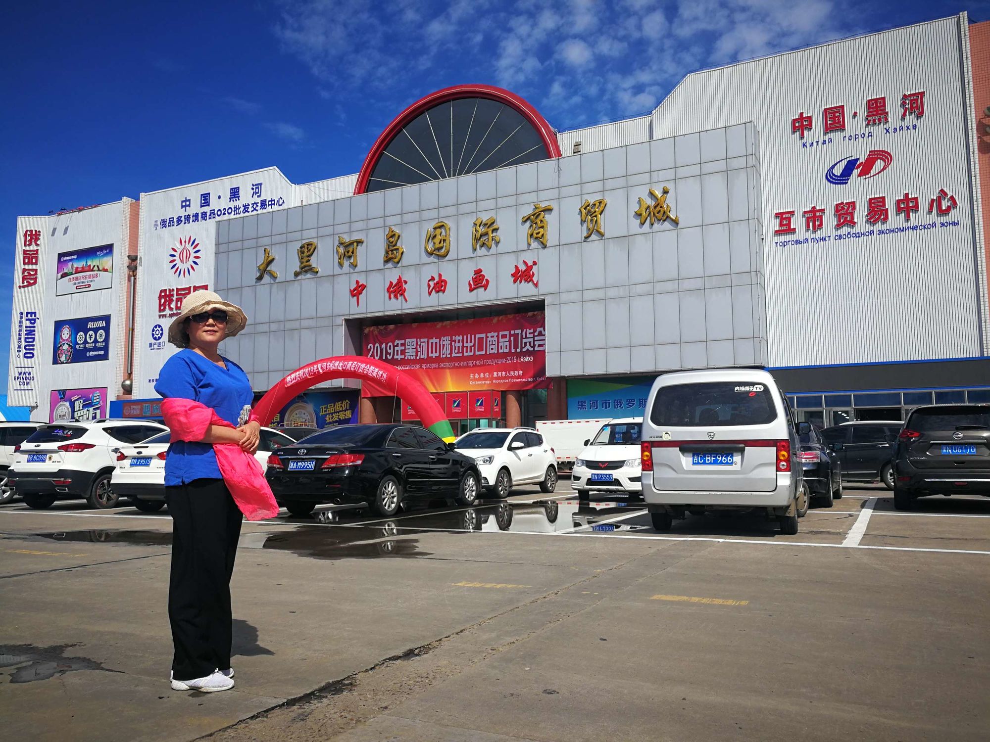 富拉尔基南迁广场至黑河口岸 知青记忆与边境贸易之旅