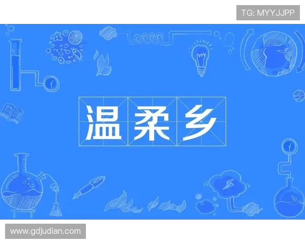 《温柔乡》:他用了10年布局,只为这一刻的复仇,结局有多惨烈? 《温柔乡》:他用了10年布局,只为这一刻的复仇,结局有多惨烈?