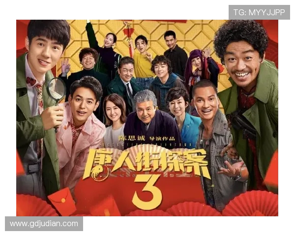 唐人街探案3:80分钟速通,这15个线索串联起惊天阴谋! 唐人街探案3:80分钟速通,这15个线索串联起惊天阴谋!