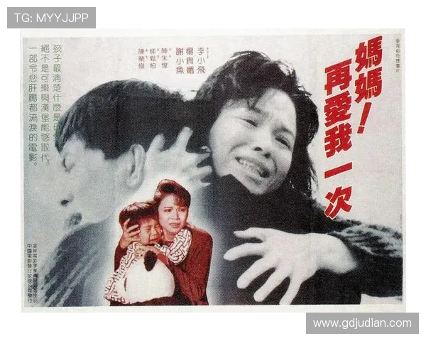 跨越时光的亲情呼唤妈妈再爱我一次2真情感动温暖归来 跨越时光的亲情呼唤妈妈再爱我一次2真情感动温暖归来