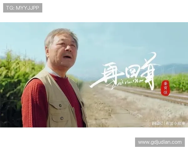 《再回首》：一场跨越时空的爱恋，一次刻骨铭心的追寻