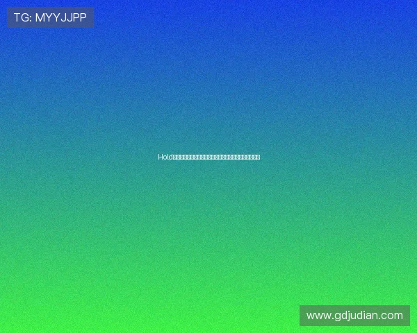 Hold住爱：一部触动心灵的情感巨制，让你我共鸣的爱情寓言